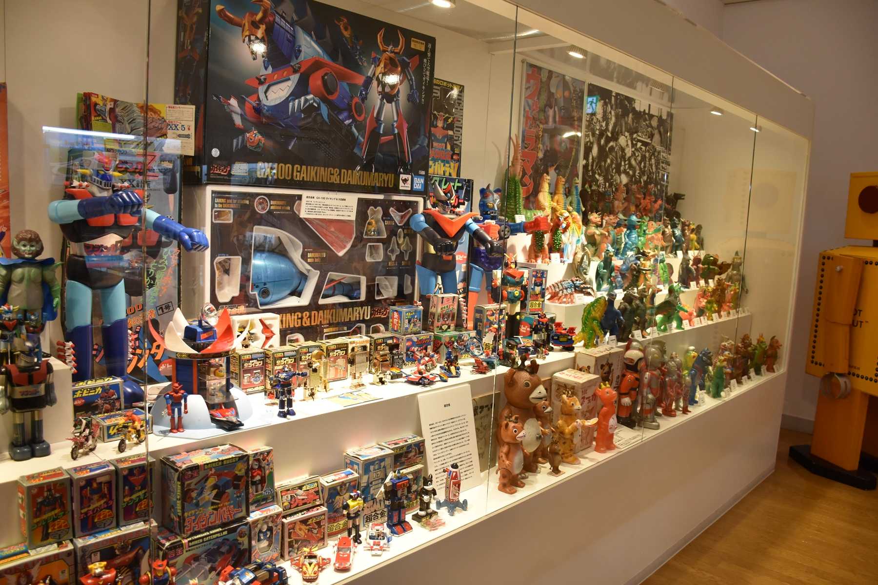 おもちゃ博物館