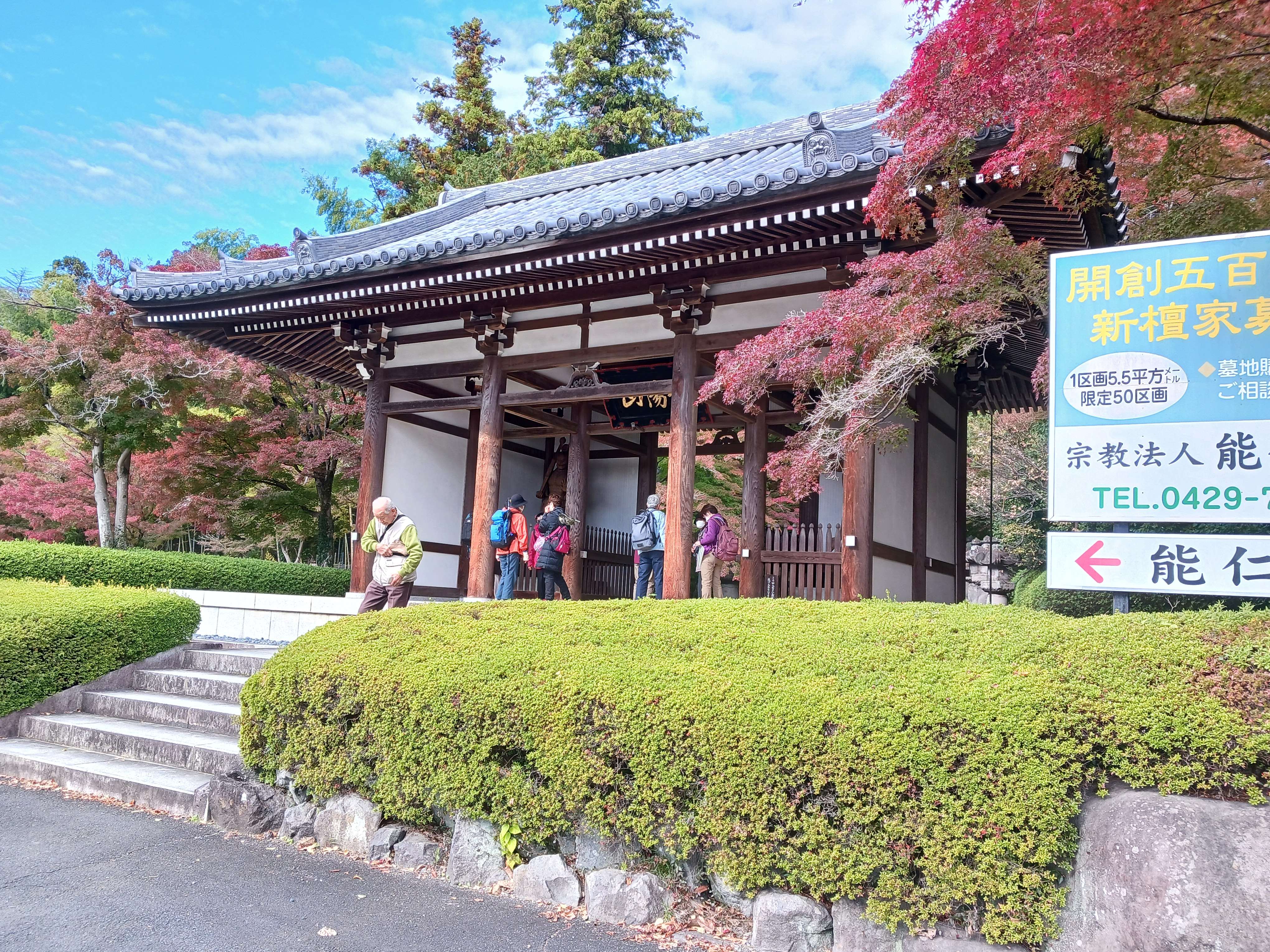 能仁寺