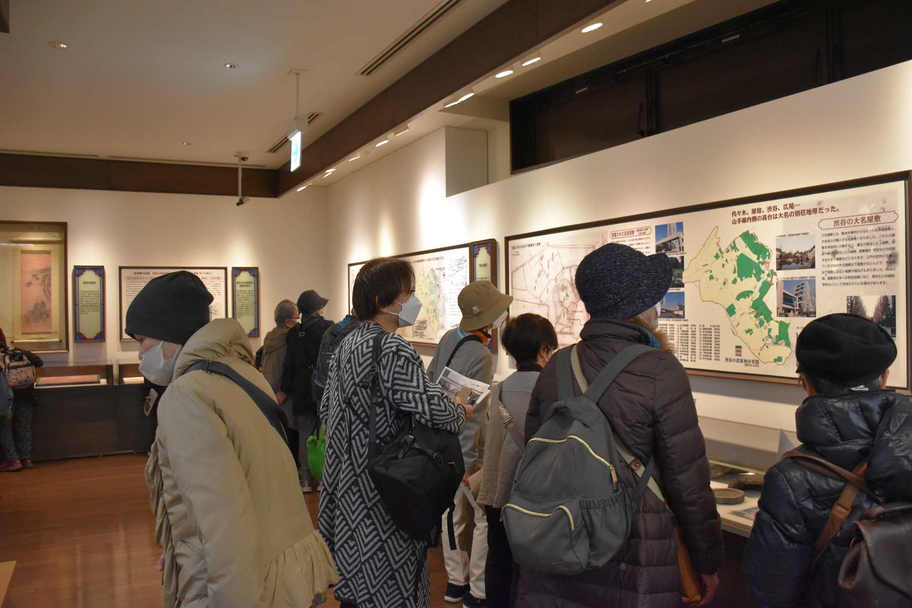 渋谷郷土博物館